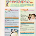 媽媽寶寶 好味糊仔食譜推介 李素珍