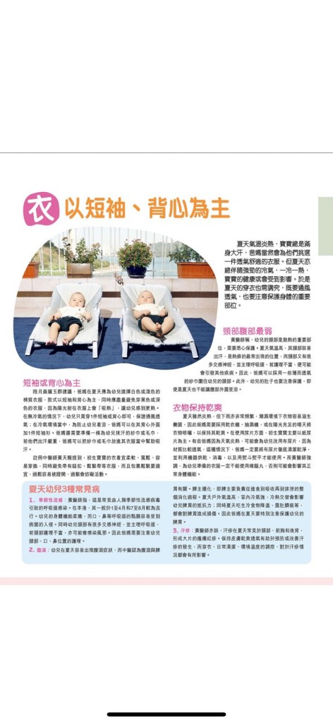 專訪天寶陪月員 金牌陪月 
