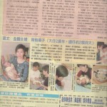 經濟日報-置業家居