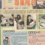 經濟日報--置業家居2