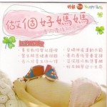 明報資深陪月教煲薑醋 金牌陪月李素珍